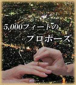 5000�t�B�[�g